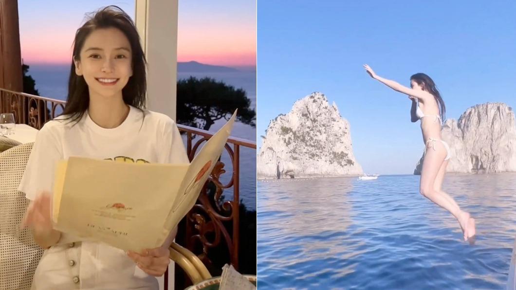  杨颖 